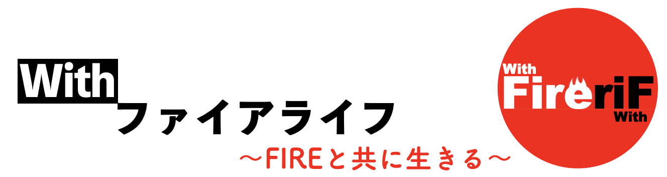 節約先生が伝える 投資のいろは